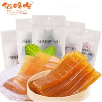 买一送一同品 云南特产猫哆哩酸角糕堵嘴西番莲果派90g 好吃的孕妇儿童休闲零食果干蜜饯糖果软糖