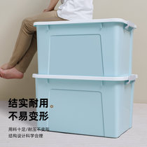 禧天龙禧天龙大容量衣物收纳箱杂物整理箱收纳盒65LCLECX-250蓝 加大加厚