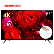 东芝（TOSHIBA）65U7600C 65英寸 液晶电视4k超高清 智能网络平板电视客厅电视