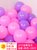结婚装饰用品婚房布置婚庆礼派对网红生日气球加厚耐用批發100个(10寸亚光粉色+浅紫（100个）)