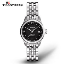 天梭(Tissot)手表 经典系列腕表力洛克系列女士腕表 全自动机械钢带皮带女表(T41.1.183.54)