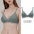 WONDERBRA内衣收副乳胸罩性感蕾丝无钢圈文胸薄款防下垂(9g43绿色 75A)