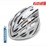 乐炫 自行车骑行安全防护酷感一体成型头盔 22孔  骑行装备 自行车头盔91607(白底黑条)