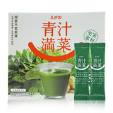 日本直采 EGAO笑颜有机蔬菜植物提取满菜青汁 代餐粉31袋 均衡营养