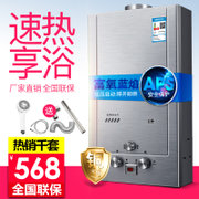 韩宝（HANBAO）家用烟道式燃气热水器6升烟道式热水器家用强排燃气8升强排式热水器（JSQ16）-A-DSY02(不包安装)