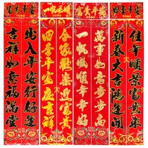 2022虎年春节烫金金字年画对联家用福字门贴新年春联年货(福字（实际尺寸33*33） 金字1副 福字贴)