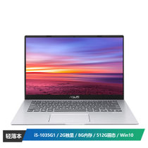 华硕 (ASUS)顽石6代 14.0英寸顽石畅玩学生上网学习本商务轻薄本笔记本电脑（i5-1035G1 8G内存 512G固态 MX110-2G独显 Win10 定制）荣耀银