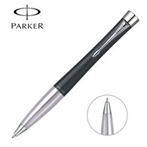 派克（PARKER）都市磨砂黑杆白夹原子笔 圆珠笔 礼品笔