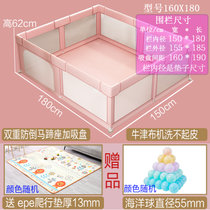 围栏防护栏婴儿地上爬行学步栅栏宝宝室内家用爬垫儿童游戏安全栏防乱爬护栏爬爬垫栅栏(粉色【送】100球和epe地垫 150*180)