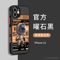 苹果12手机壳iPhone11Promax新款12Pro镜头防摔max保护壳mini潮网红NASA宇航员潮牌11变12(苹果11【曜石黑】Q萌宇航员-肤感磨砂 默认版本)