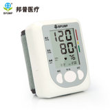 BPUMP（邦普）BF2202 电子血压计 家用血压仪 腕式(1盒)