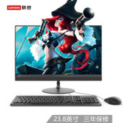 联想（Lenovo）AIO 520-24 23.8英寸致美办公娱乐游戏一体机台式电脑 A4-9120 2G独显 三年上门(黑色. 定制4G内存/1T+128G固态)