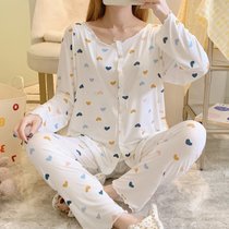 SUNTEK莫代尔月子服夏季薄款孕妇睡衣产妇哺乳衣夏天透气7月份6家居服(白爱心-开衫系扣莫代尔)