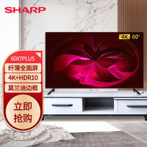 夏普（SHARP）60X7PLUS-S 60英寸 全面屏 4K超高清 原装面板智能网络平板 音乐电视机 2G+32G(黑色)