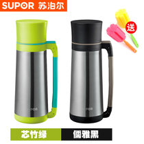 苏泊尔（SUPOR）保温壶 KC12AG1/KC15AG1竹韵系列大容量保温杯双层真空旅行1.2L/1.5L(儒雅黑 1.5L)