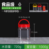 方形塑料瓶带盖3三四4斤加厚蜂蜜瓶专用瓶广口空瓶子食品级密封罐(2斤蜜50个，无防漏垫 默认版本)