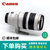 佳能（Canon）EF 28-300mm f/3.5-5.6L IS 中长焦镜头(套餐二)