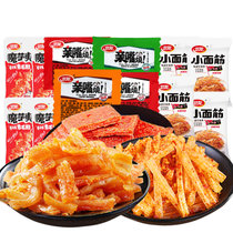 卫龙办公室休闲零食大礼包小魔烧1400g 真快乐超市甄选