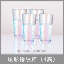 金边玻璃杯家用客厅耐热喝水杯女牛奶茶杯套装果汁杯子ins啤酒杯(炫彩锤纹杯（4只高款）)