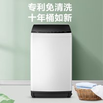 美的（Midea） MB100ECO 波轮洗衣机全自动 10公斤专利免清洗十年桶如新 立方内桶 水电 双宽(白色 10公斤)