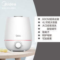 美的(Midea)加湿器家用卧空调净化空气大喷雾容量SC-3K40