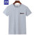 罗蒙2019夏季新款潮流男士短袖T恤(小BSD灰色 XL)