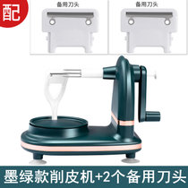 多功能苹果削皮机手摇水果削皮器削果皮刀不锈钢打皮神器削苹果机(墨绿款+2个备用刀头 默认版本)