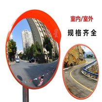 俊采云JCY-C26道路广角镜80厘米转角镜马路交通室外反光镜公路用拐弯镜凸透镜（单位：个）(红色 JCY-C26)