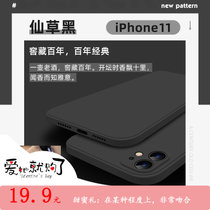 新款iPhone12手机壳魔方13 pro直边液态硅胶适用苹果11全包防摔(仙草黑 iPhone 13PRO)