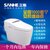 SANHE/三和T780AYW 智能马桶 一体式多功能坐便器  温水冲洗烘干有水箱