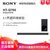 SONY/索尼 HT-G700 杜比全景声实体3.1声道家庭影院系统 无线蓝牙电视音响回音壁低音炮音箱(黑色 版本)第2张高清大图