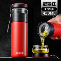 茶水分离杯高档保温杯高端男士304不锈钢大容量泡茶杯便携水杯(靓丽红450毫升)