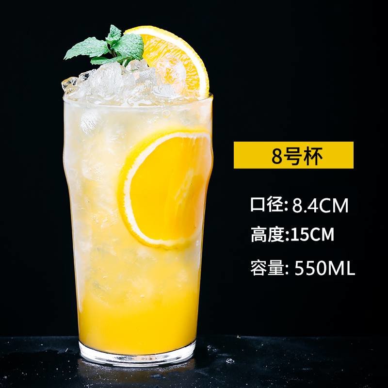 玻璃杯子果汁杯冷饮杯奶茶杯网红家用创意大饮料杯沙冰奶昔饮品杯8号