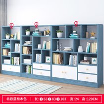 豫见美农 欧式简易书架落地客厅书柜简约家用学生省空间经济型多功能置物架(北欧蓝松木色＋暖白组合7)