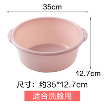 加厚家用成人脸盆塑料大号洗衣盆婴儿洗脸盆小盆子学生宿舍洗脚盆(中号 粉色 默认版本)