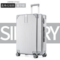 铝框万向轮行李箱女28寸皮箱拉杆箱男学生网红密码旅行箱20寸登机(银色【拉链款】单箱 32寸【送贴纸+终身保修】)