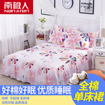 南极人 单品全棉床裙 席梦思保护罩 纯棉床罩单件(七色花 180x200cm)