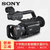 索尼（SONY）PXW-Z90摄像机 4K高清HDR专业手持式摄录一体机