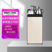 安吉尔（Angel）饮水机茶吧机家用办公立式下置式智能多功能饮水器温热款CB2709LK-J a