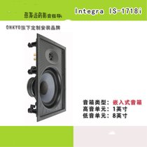 Integra IS-1718i 嵌入式扬声器8英寸家庭影院音箱隐藏式音箱(白色)