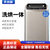 志高（CHIGO）XQB82-5A238 8.2公斤波轮洗衣机全自动洗烘一体家用大容量 热烘干 典雅黑