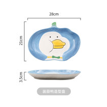 日式宝宝碗盘餐具套装家用少女心陶瓷卡通碗盘子网红创意可爱碗盘(装蒜鸭（造型盘） 默认版本)