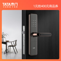 TATA木门 指纹锁密码锁智能锁504专享券(智能锁504专享券)
