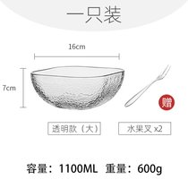 日式金边耐热透明玻璃碗网红ins风沙拉碗家用水果碗创意水果盘子(大号透明1只+送2个叉子)