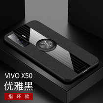 VIVO步步高X50手机壳x50pro防摔全包x50布纹磁吸指环商务X50PRO保护套男女款(黑色磁吸指环款 X50)