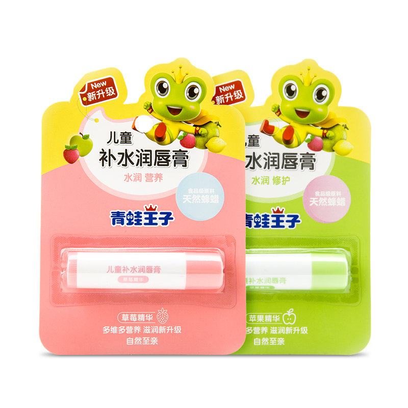 青蛙王子宝宝防护润唇膏4g苹果