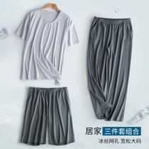 凉感睡衣三件套男夏天薄款冰丝网眼夏季可出门运动宽松短袖家居服(金色 XXXL)