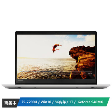 联想小新潮7000-15