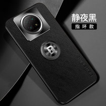 红米note9手机壳 RedMi Note9保护套5G男女款商务皮纹硅胶防摔个性创意潮牌软壳磁指环支架时尚外壳手机套(图3)