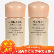资生堂（Shiseido）女士乳液 悦薇滋润亮肤乳100ml正装(盼丽风姿日乳15ml*2 默认版本)